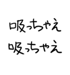たばこだいすきな人【修正版】（個別スタンプ：19）