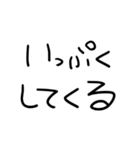 たばこだいすきな人【修正版】（個別スタンプ：20）