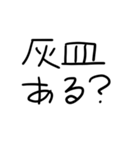 たばこだいすきな人【修正版】（個別スタンプ：21）