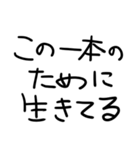 たばこだいすきな人【修正版】（個別スタンプ：22）
