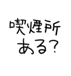 たばこだいすきな人【修正版】（個別スタンプ：23）