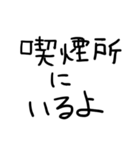 たばこだいすきな人【修正版】（個別スタンプ：24）