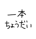 たばこだいすきな人【修正版】（個別スタンプ：26）