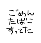 たばこだいすきな人【修正版】（個別スタンプ：29）