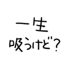たばこだいすきな人【修正版】（個別スタンプ：31）
