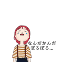 ある女の日常です（個別スタンプ：6）