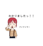 ある女の日常です（個別スタンプ：7）