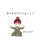 ある女の日常です（個別スタンプ：11）