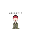 ある女の日常です（個別スタンプ：14）