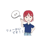 ある女の日常です（個別スタンプ：18）