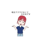 ある女の日常です（個別スタンプ：19）