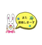 ウさお（個別スタンプ：15）