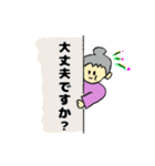 ばぁばの一言（個別スタンプ：16）