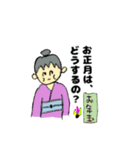 ばぁばの一言（個別スタンプ：23）