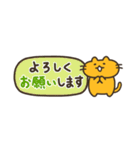 【省スペース】なオレンジゆるねこ（個別スタンプ：10）