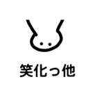 無表情は喋る3！(漢字)（個別スタンプ：5）