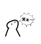 無表情は喋る3！(漢字)（個別スタンプ：8）