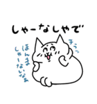 ニャンタロー☆大阪の猫アザラシ（個別スタンプ：6）