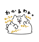 ニャンタロー☆大阪の猫アザラシ（個別スタンプ：9）