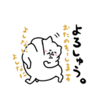ニャンタロー☆大阪の猫アザラシ（個別スタンプ：26）