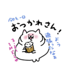 ニャンタロー☆大阪の猫アザラシ（個別スタンプ：27）