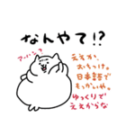 ニャンタロー☆大阪の猫アザラシ（個別スタンプ：34）