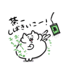 ニャンタロー☆大阪の猫アザラシ（個別スタンプ：35）