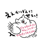 ニャンタロー☆大阪の猫アザラシ（個別スタンプ：39）