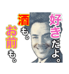 お酒大好きな人の返信【誘う・飲み】（個別スタンプ：2）