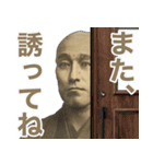 お酒大好きな人の返信【誘う・飲み】（個別スタンプ：9）