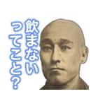 お酒大好きな人の返信【誘う・飲み】（個別スタンプ：12）