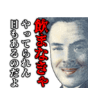 お酒大好きな人の返信【誘う・飲み】（個別スタンプ：14）