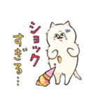 ジトねこ3（個別スタンプ：8）