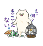 ジトねこ3（個別スタンプ：10）