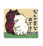 ジトねこ3（個別スタンプ：15）