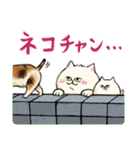 ジトねこ3（個別スタンプ：34）