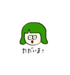 girrrlss（個別スタンプ：17）