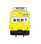 懐かしい日本の電車 (JM)（個別スタンプ：2）