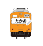 懐かしい日本の電車 (JM)（個別スタンプ：3）