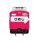 懐かしい日本の電車 (JM)（個別スタンプ：6）