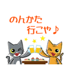 宮崎弁てげてげスタンプ 宮崎県（個別スタンプ：38）