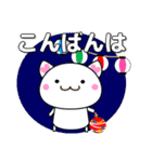 大人のかわいい敬語スタンプ ねこ 夏編（個別スタンプ：10）