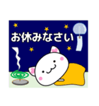 大人のかわいい敬語スタンプ ねこ 夏編（個別スタンプ：25）