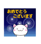 大人のかわいい敬語スタンプ ねこ 夏編（個別スタンプ：26）