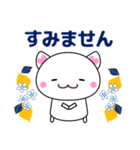 大人のかわいい敬語スタンプ ねこ 夏編（個別スタンプ：28）