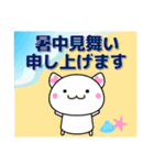 大人のかわいい敬語スタンプ ねこ 夏編（個別スタンプ：37）