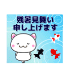 大人のかわいい敬語スタンプ ねこ 夏編（個別スタンプ：39）