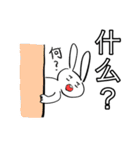 怒るとこわいウサギさん[中国語][日本語]（個別スタンプ：16）