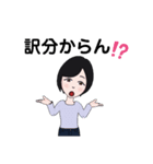 明るいお母さん（個別スタンプ：5）