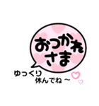 明るいお母さん（個別スタンプ：6）